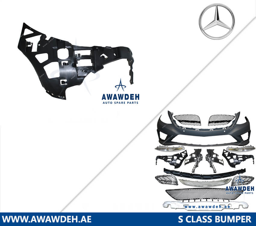 s class bumper 2017