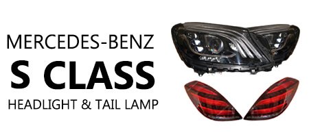 MERCEDES BENZ S CLASS HEAD LIGHT