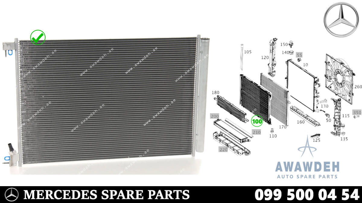 MERCEDES CONDENSER A0995000454