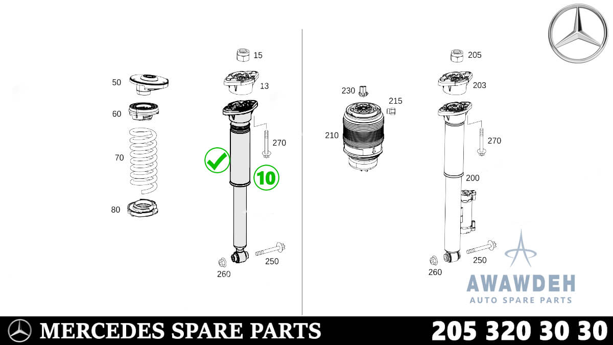 MERCEDES SHOCK ABSORBER A2053203030