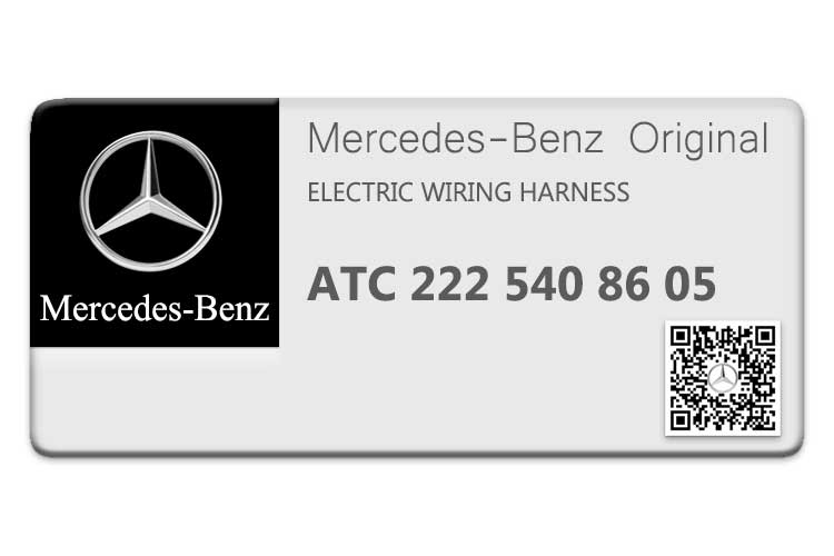 W222 S CLASS ELECTRIC WIRING HARNESS 2225408605